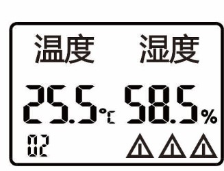 SPD-HT485_D機架溫濕度傳感器，機架溫濕度傳感器