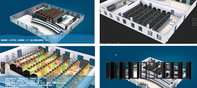 IDC機房3d可視化運維係統,機房3d可視化運維係統,機房可視化運維係統