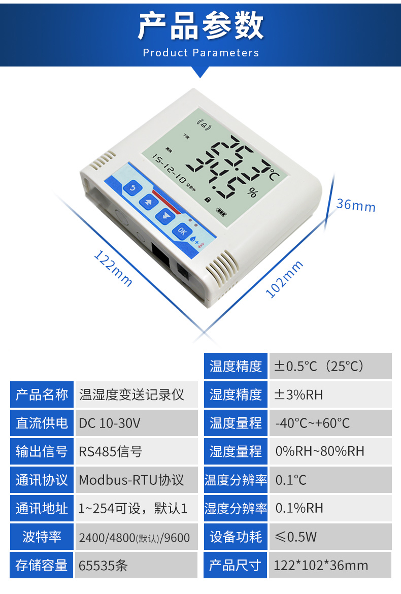 SPD-AIR_S2 空調控製器,空調控製器